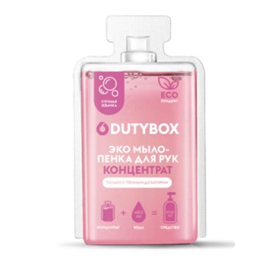 DUTYBOX HANDS Концентрат-мыло-пенка для рук 50 мл Bubble gum