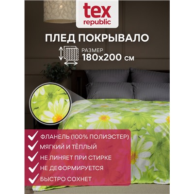 288438 TEXREPUBLIC Плед