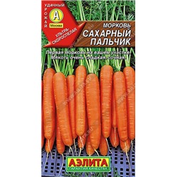 0646 Морковь Сахарный пальчик 2 г