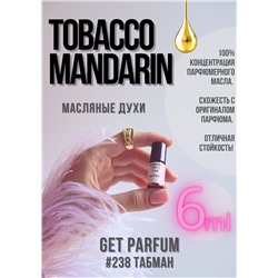 Tobacco mandarin / GET PARFUM 238