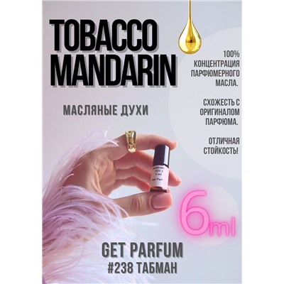 Tobacco mandarin / GET PARFUM 238