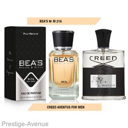 Парфюм Beas Creed Aventus Men 25 ml арт. M 216