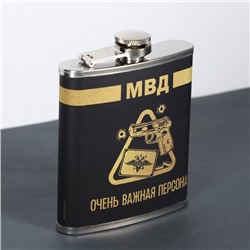 Фляжка «МВД», 210 мл