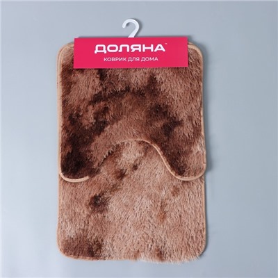 Набор ковриков для ванной и туалета Доляна «Пушистик», 2 шт, 38×40, 40×60 см, цвет коричневый