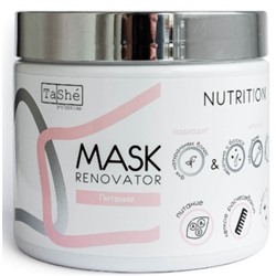 Маска-реставратор для волос Nutrition/Питание 500мл