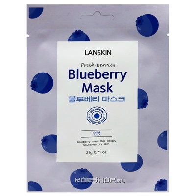 Тканевая маска для лица с голубикой Lanskin, Корея, 21 г Акция