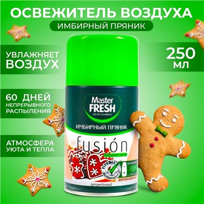 Освежитель воздуха Master FRESH, сменный баллон Имбирный пряник 250 мл