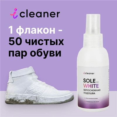 icleaner Sole-White 100ml