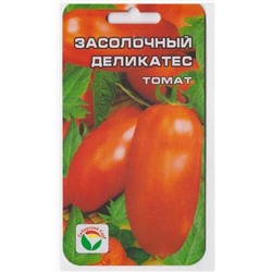 Томат Засолочный Деликатес (Код: 11579)