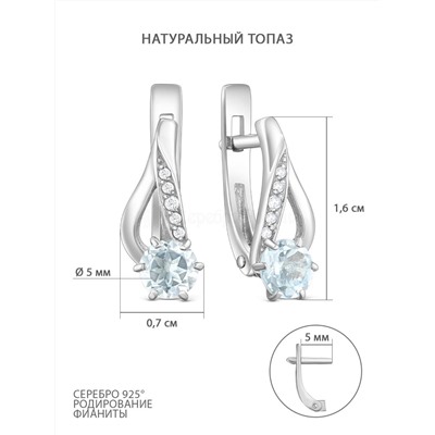 Кольцо двойное из серебра с натуральным топазом и фианитами родированное