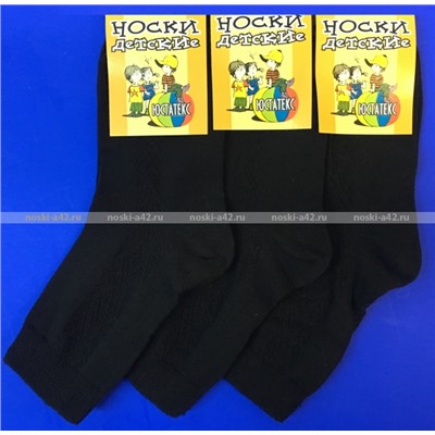 ЦЕНА ЗА 5 ПАР: Юста носки подростковые 1с8 (3с35) хлопок с лайкрой черные