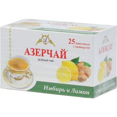 Azercay. Зеленый с имбирем и лимоном карт.пачка, 25 пак.