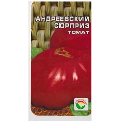 Томат Андреевский сюрприз (Код: 70514)