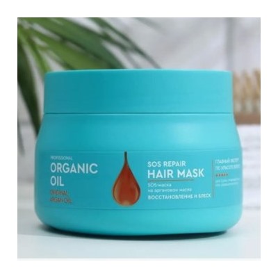 Фитокосметик Маска для волос Восстановление и блеск 270мл Organic Oil Professional