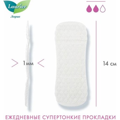 Laurier Beauty Style Женские гигиенические прокладки на кажд. день с ионами серебра без запаха 62 шт