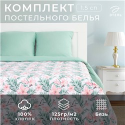 Постельное бельё Этель 1.5 сп «Тропическое утро» 143х215 см,150х214 см,70х70 см-2 шт