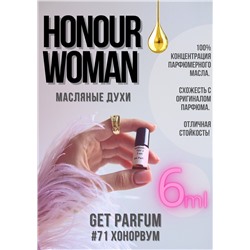 Honour Woman / GET PARFUM 71