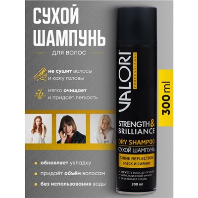 Шампунь сухой для волос Valori Professional Strength&Brilliance, 300 мл