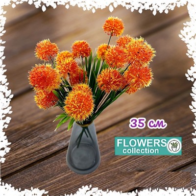 Декоративные растения, цвет оранжевый, 35см, 5 голов