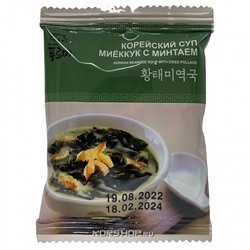 Моментальный корейский суп мисо с минтаем и водорослями Миёккук Sewon Furmi, Корея, 8 г. Срок до 18.02.2024. АкцияРаспродажа