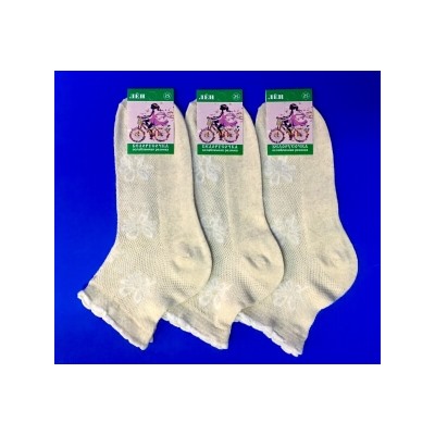 ЦЕНА ЗА 10 ПАР: Белорусочка носки женские со слабой резинкой крашеный лен г. Владимир