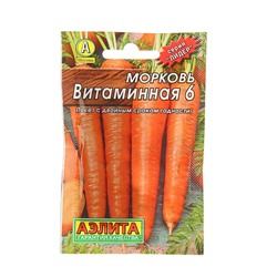 Семена Морковь "Витаминная 6" "Лидер", 2 г   ,