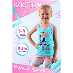 Комплект (майка, шорты) для девочки №SM206-6