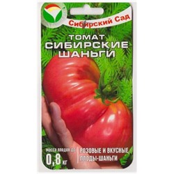 Томат Сибирские шаньги (Код: 80025)