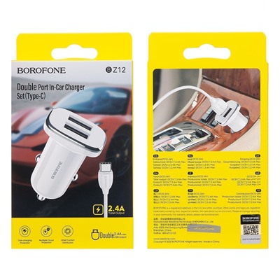 Адаптер Автомобильный с кабелем Borofone BZ12 Lasting 2USB/5V/2.4A +Type-C (white)