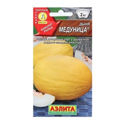 Семена Дыня "Медуница", 1 г