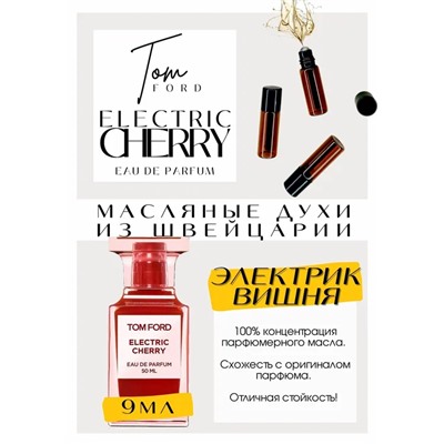 Electric Cherry / Tom Ford