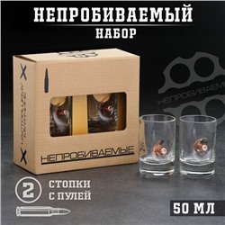 Стопки "Непробиваемые", 2 шт., с пулей, 50 мл