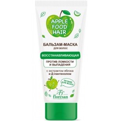 Ф-681 APPLE FOOD HAIR Бальзам-маска для волос 200 мл