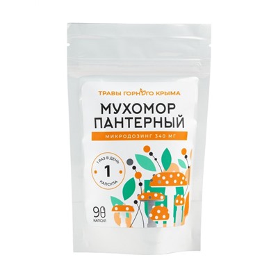 Мухомор Пантерный (90 капсул, микродозинг)