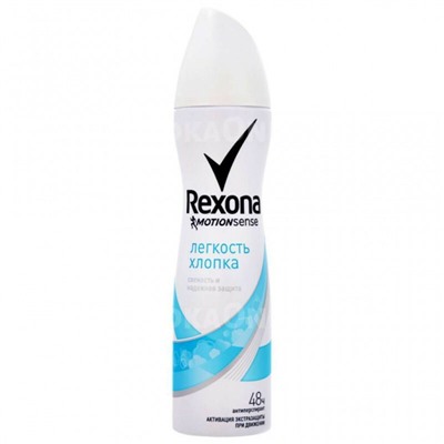 Дезодорант Спрей Rexona Антиперспирант Легкость хлопка Cotton dry 150 мл