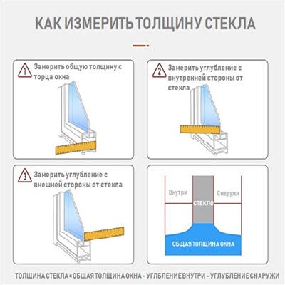 Магнитная щётка для мытья окон с двух сторон Доляна, на стекло 3-8 мм