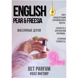 English Pear Freesia / GET PARFUM 552