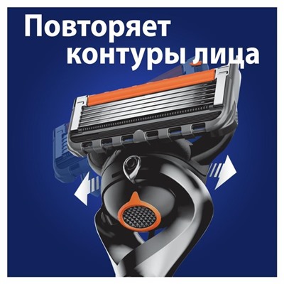 Сменные кассеты Gillette Fusion ProGlide, 8 шт