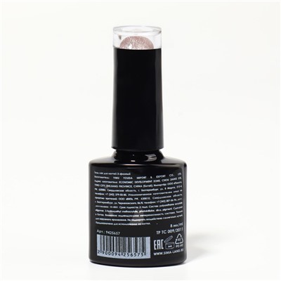 Гель лак для ногтей «PEARL SERIES», 3-х фазный, 8 мл, LED/UV, цвет (91)