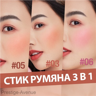 Стик-румяна O.TWO.O #520  7 g. Арт: SC049 Пудро-розовый