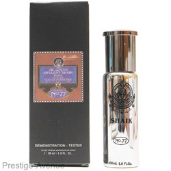 Тестер: Shaik Chic Blue №77 Pour Homme 30 ml