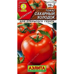 Томат Сахарный Холодок (Код: 89470)