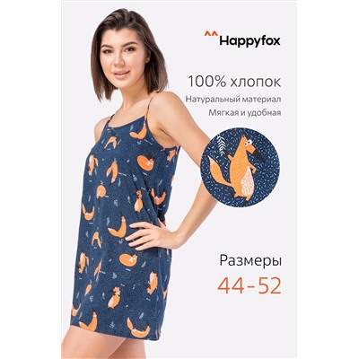 Женская cорочка Happy Fox