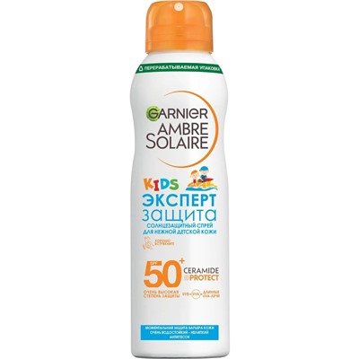 Солнцезащитный водостойкий сухой спрей для детей "Эксперт защита" SPF50+ антипесок, 150 мл