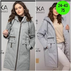 Куртка женская демисезон R168930