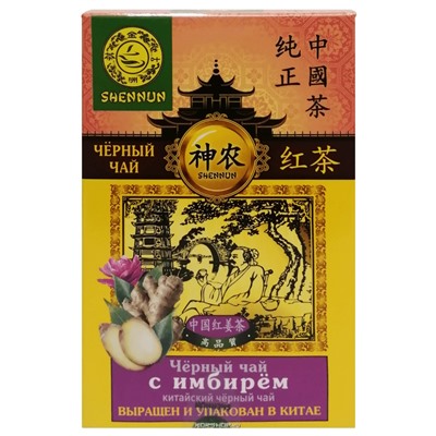 Черный чай с имбирем Shennun, Китай, 100 г