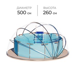 Купол-тент для бассейна d=500 см, h=260 cм, цвет серый