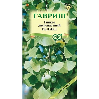 Гинкго билоба Реликт (Код: 13443)