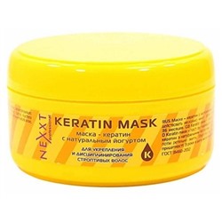 Кератин-маска NEXXT Professional для волос с натуральным йогуртом (Nexxt Professional Keratin Mask). 200 мл