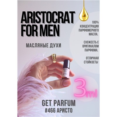 Aristocrat for men / GET PARFUM 466
